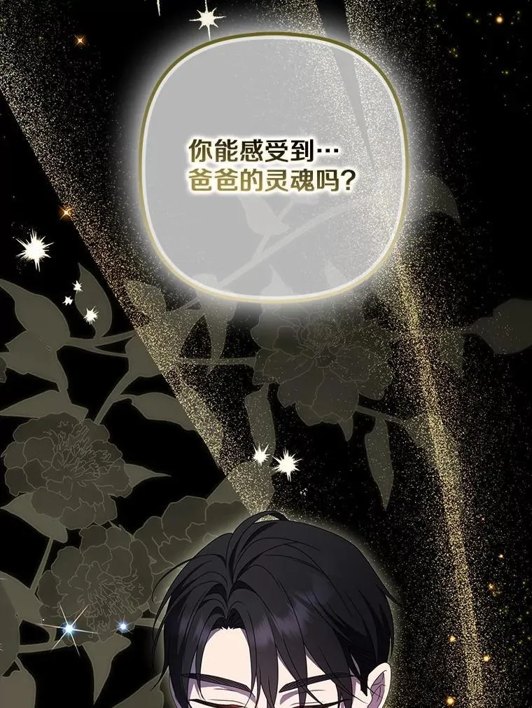 49.初步计划 第8页
