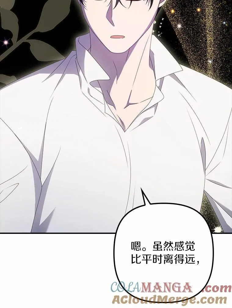 49.初步计划 第9页