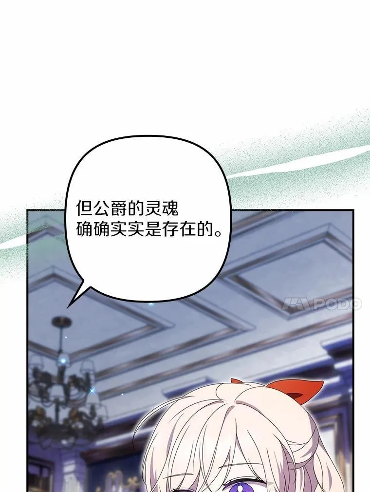 49.初步计划 第10页