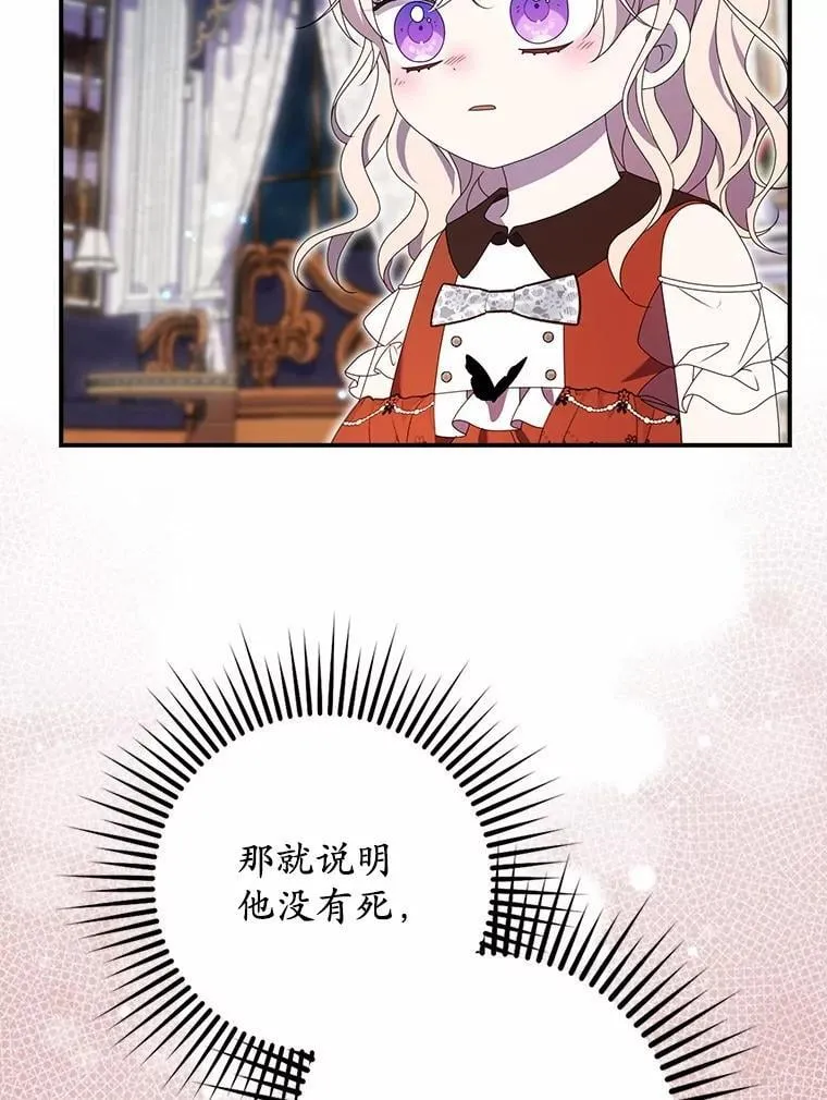 49.初步计划 第11页