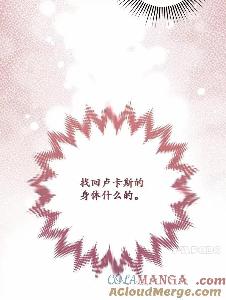 49.初步计划 第13页