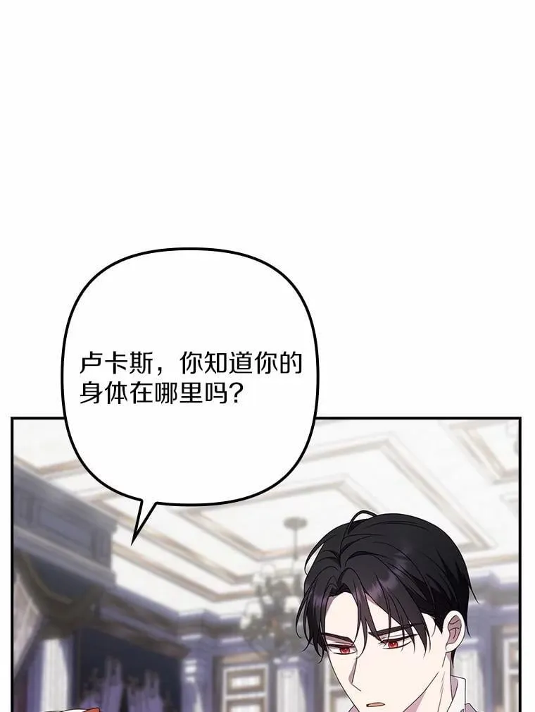 49.初步计划 第14页