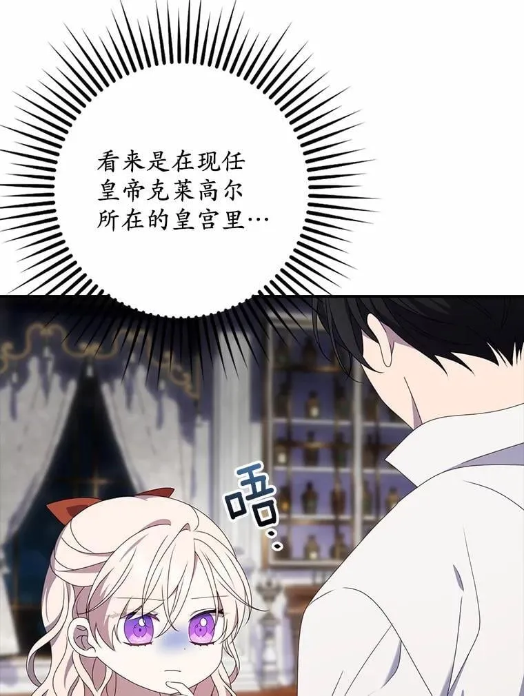 49.初步计划 第16页