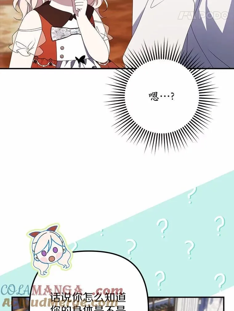 49.初步计划 第17页