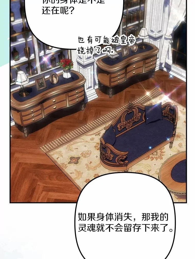 49.初步计划 第18页