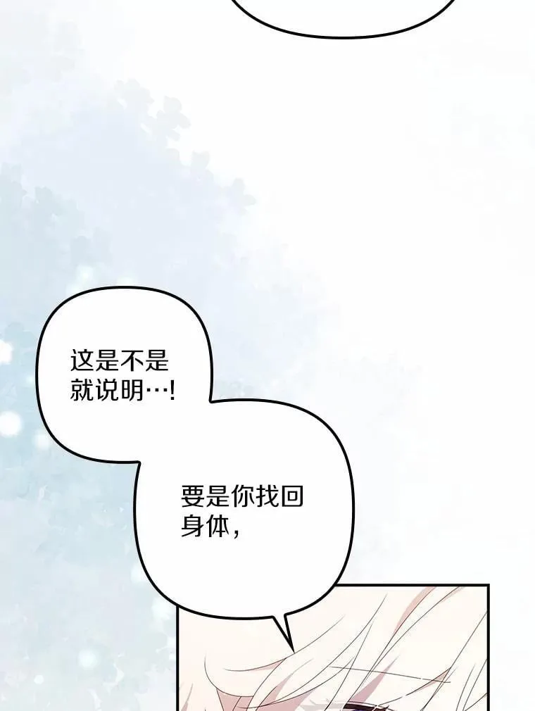 49.初步计划 第19页