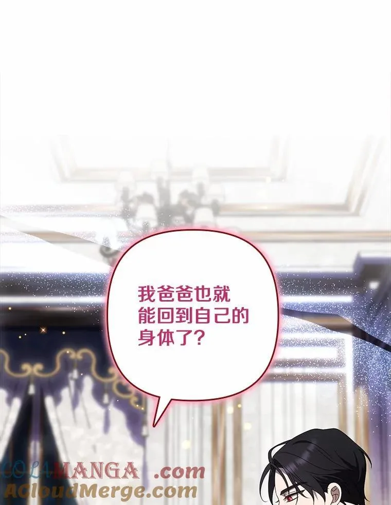 49.初步计划 第21页