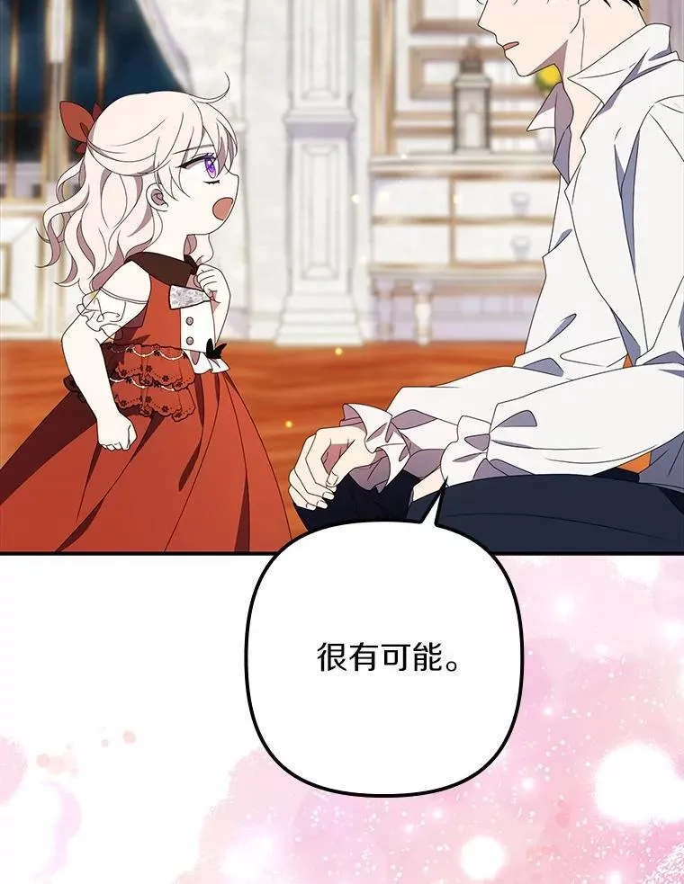 49.初步计划 第22页