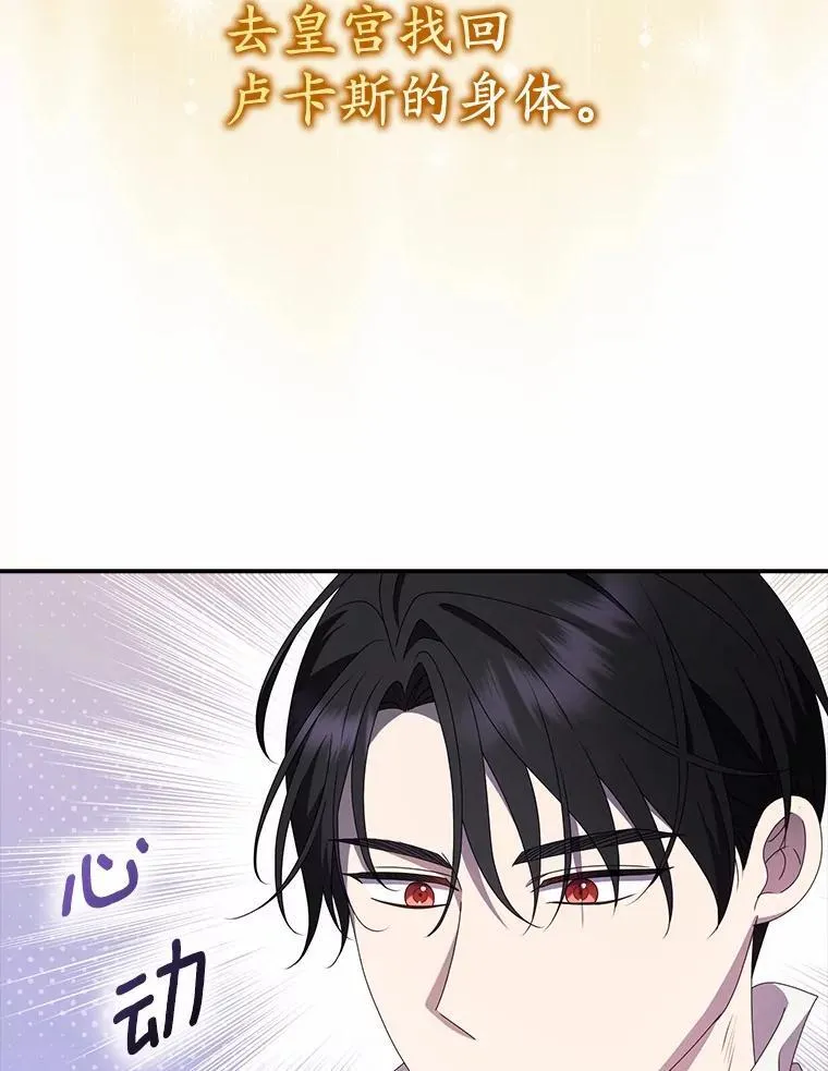 49.初步计划 第27页