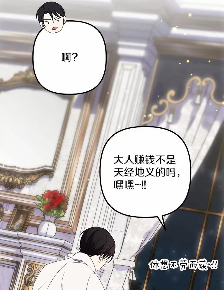 49.初步计划 第39页