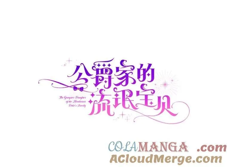 49.初步计划 第41页