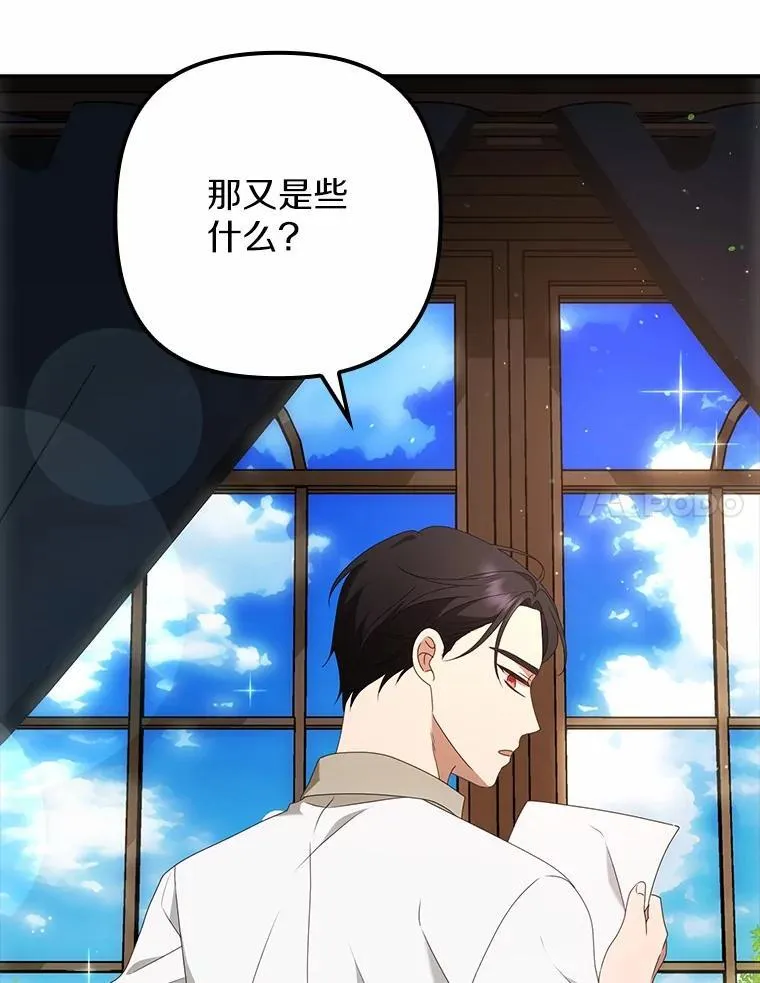 49.初步计划 第47页
