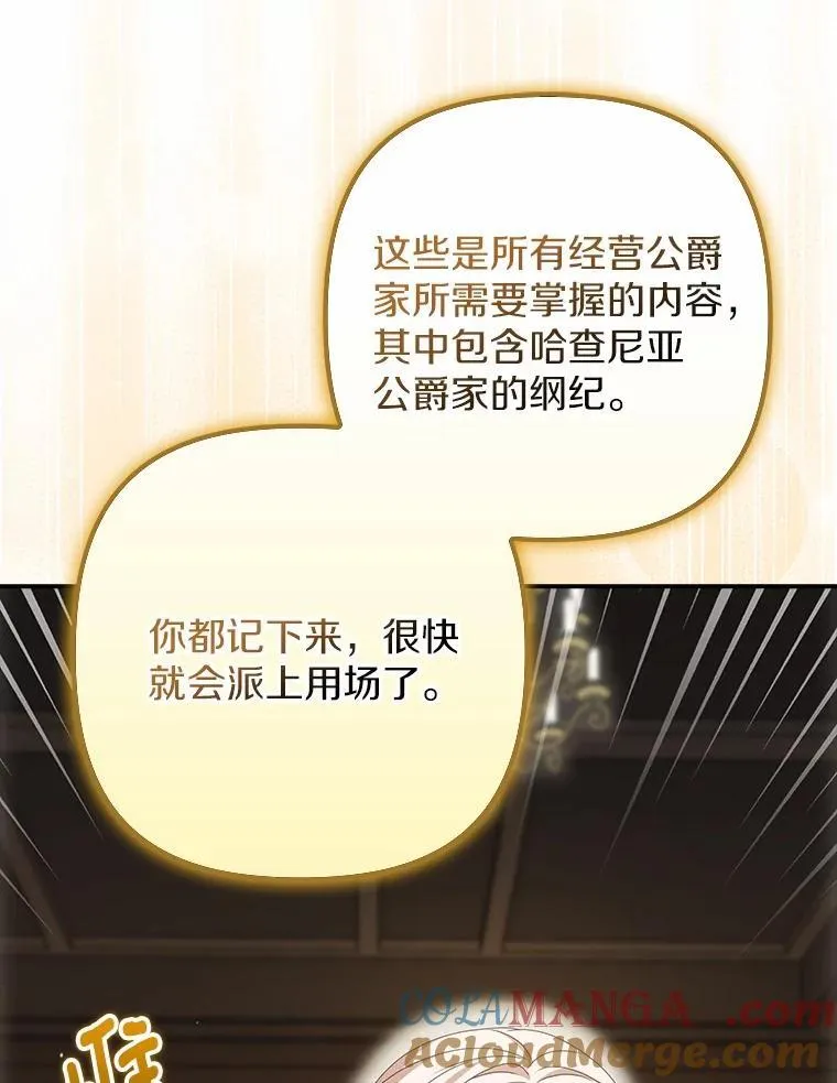 49.初步计划 第49页