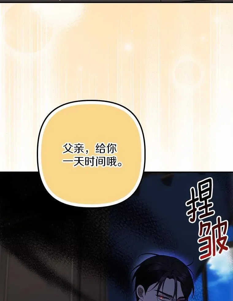 49.初步计划 第51页