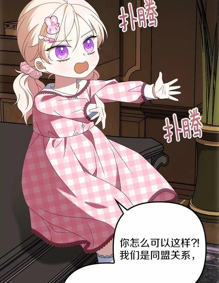 49.初步计划 第55页