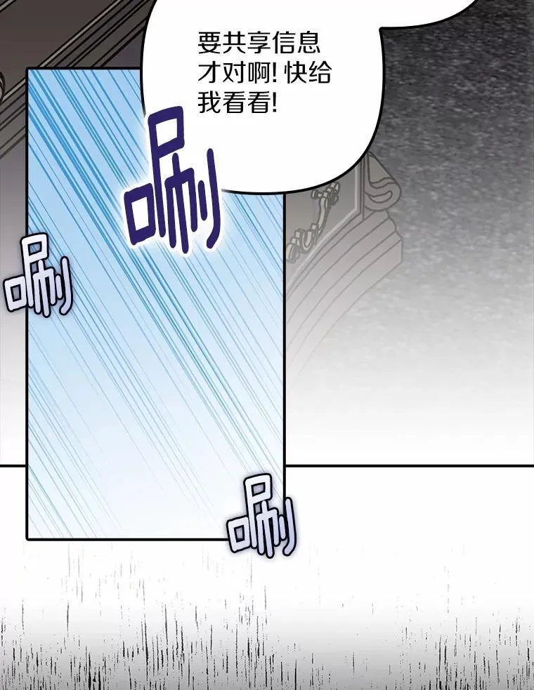 49.初步计划 第56页
