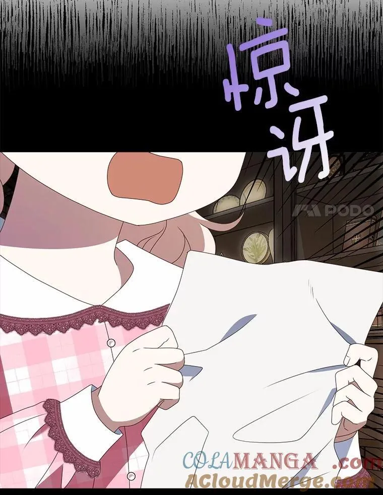 49.初步计划 第57页