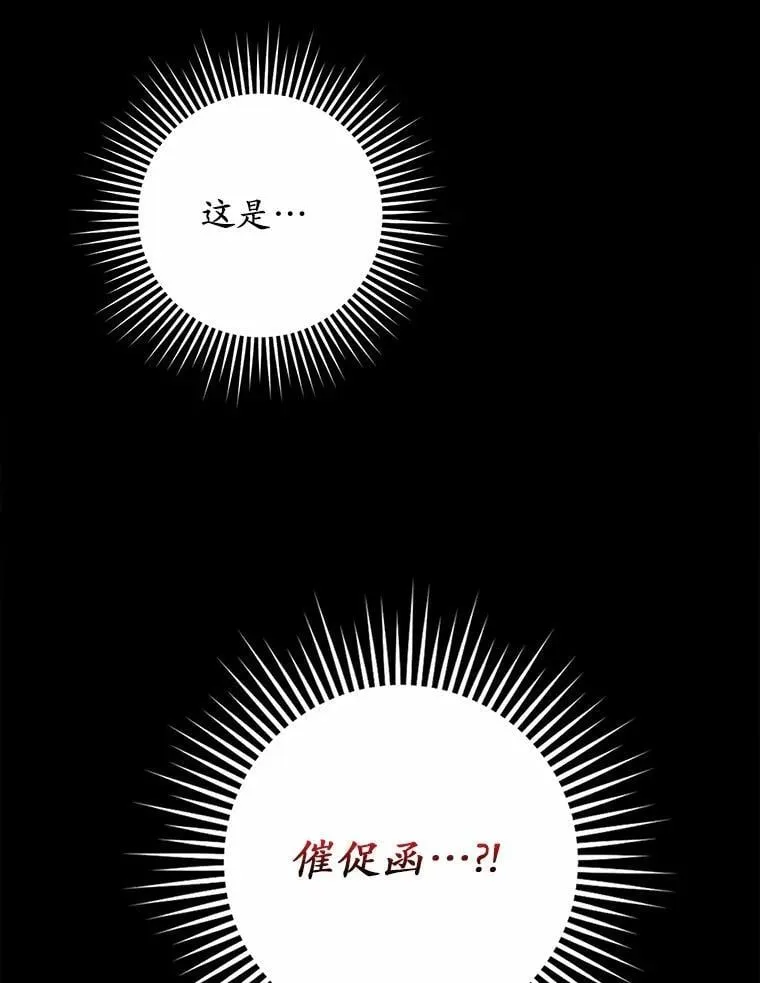 49.初步计划 第58页