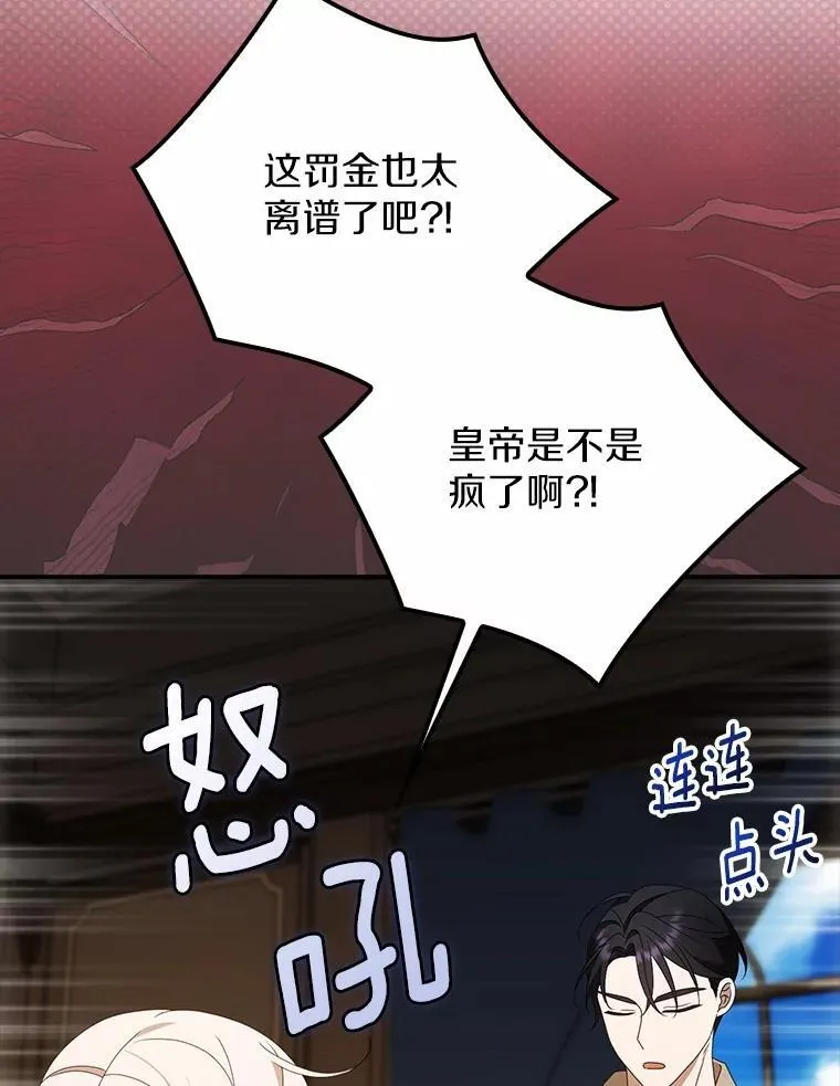 49.初步计划 第62页
