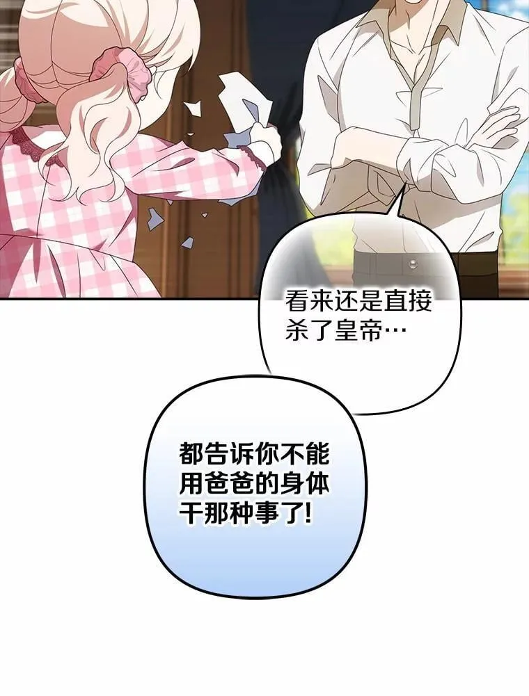 49.初步计划 第63页