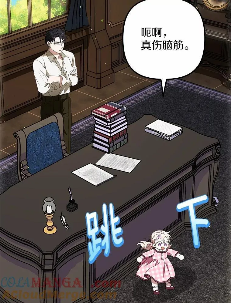 49.初步计划 第65页