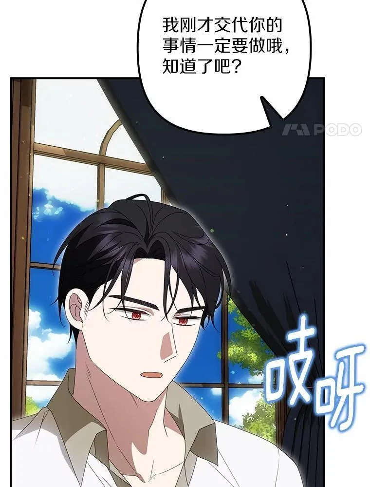 49.初步计划 第67页