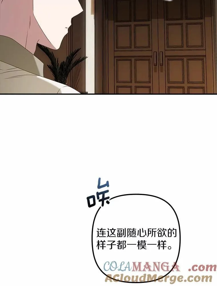 49.初步计划 第69页