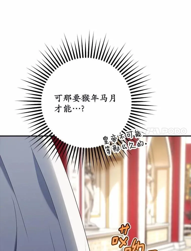 49.初步计划 第83页