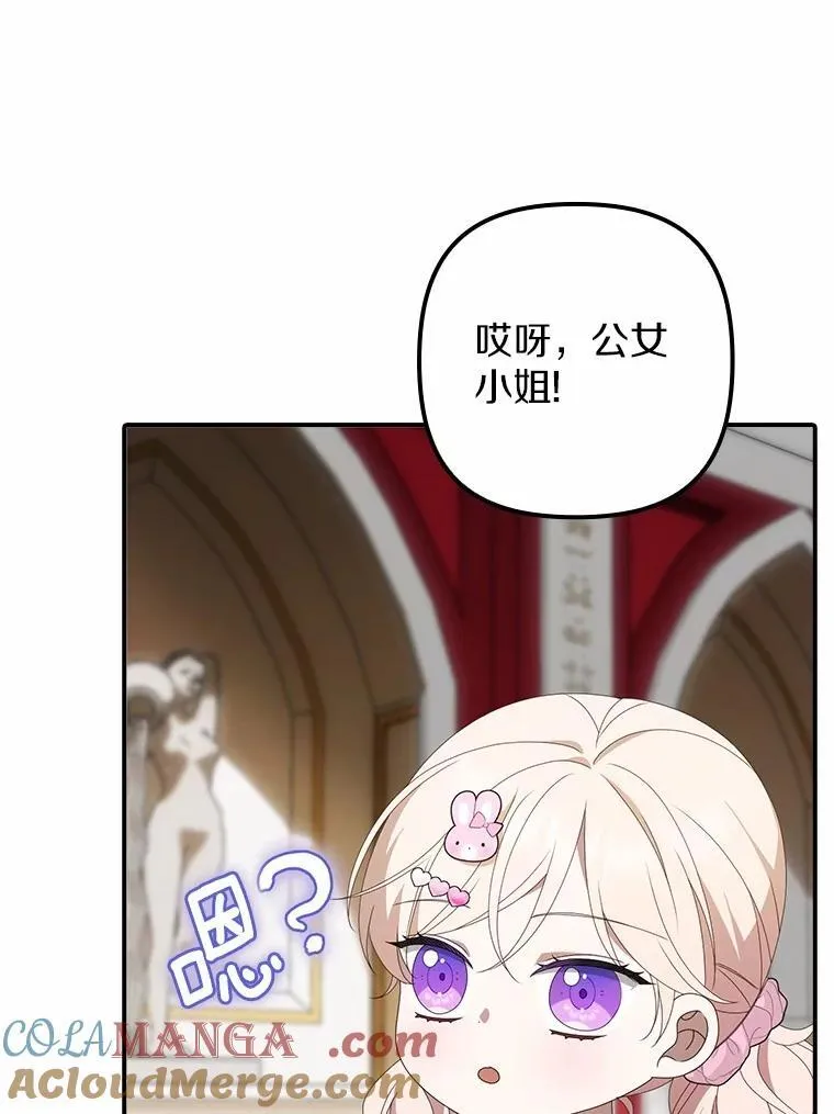 49.初步计划 第85页