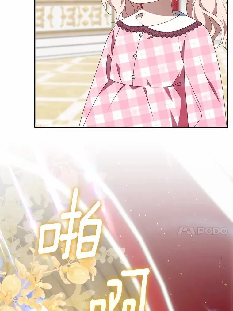 49.初步计划 第86页