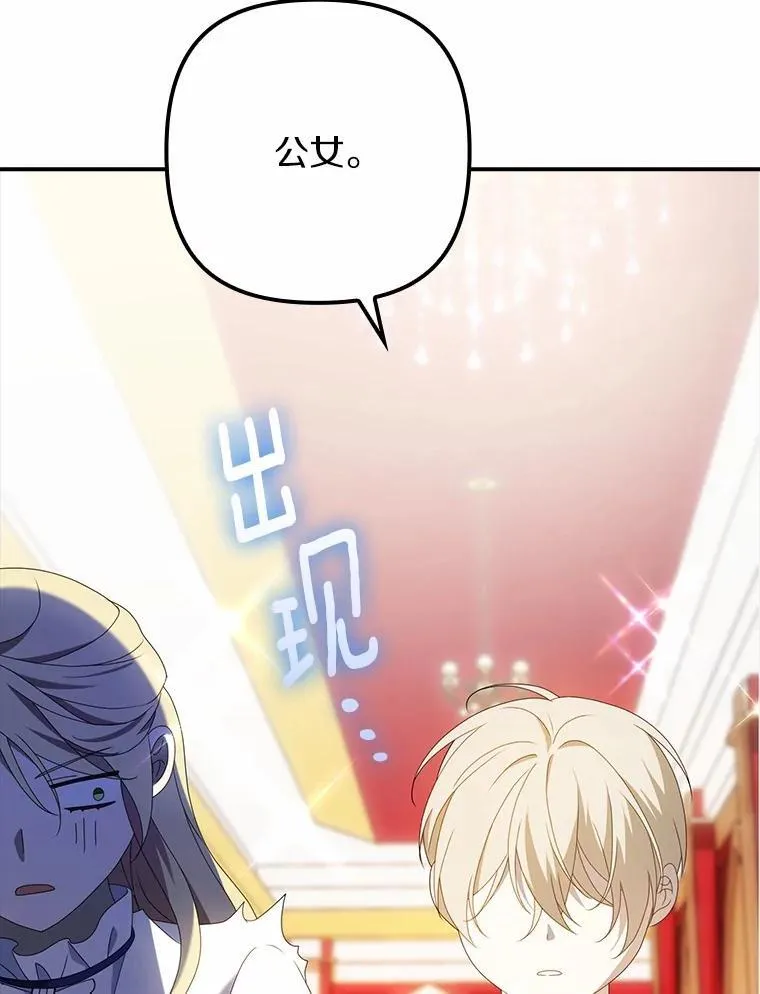 49.初步计划 第107页