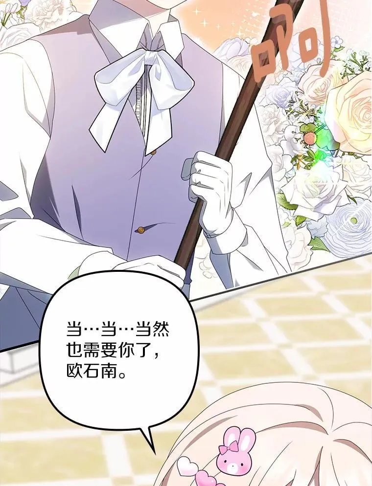 49.初步计划 第110页
