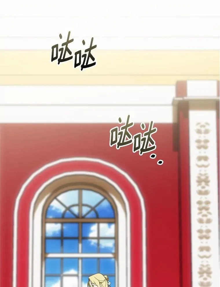 49.初步计划 第116页