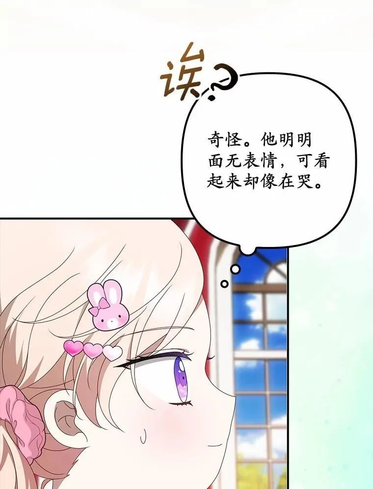 49.初步计划 第118页