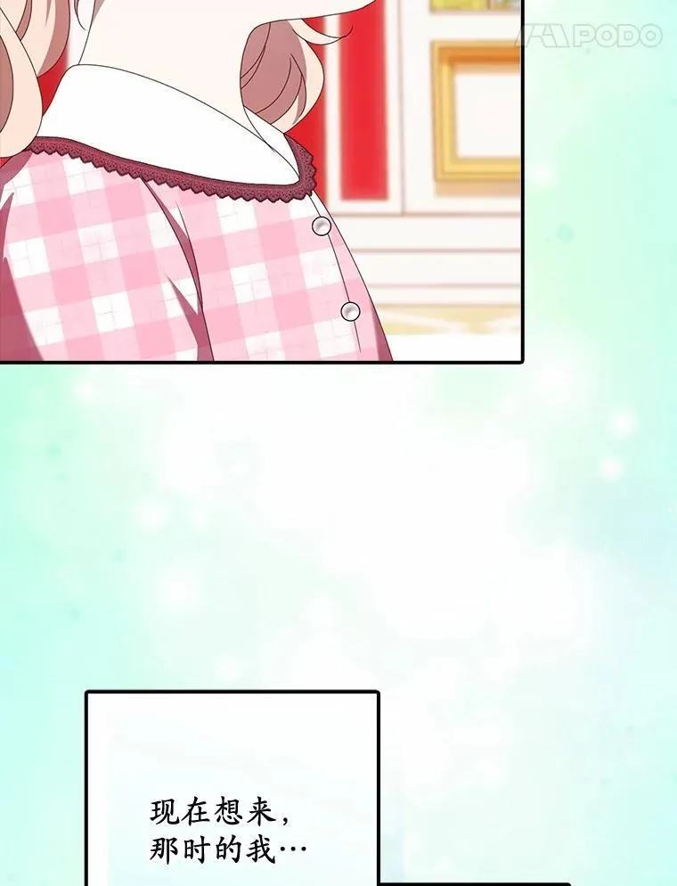 49.初步计划 第119页