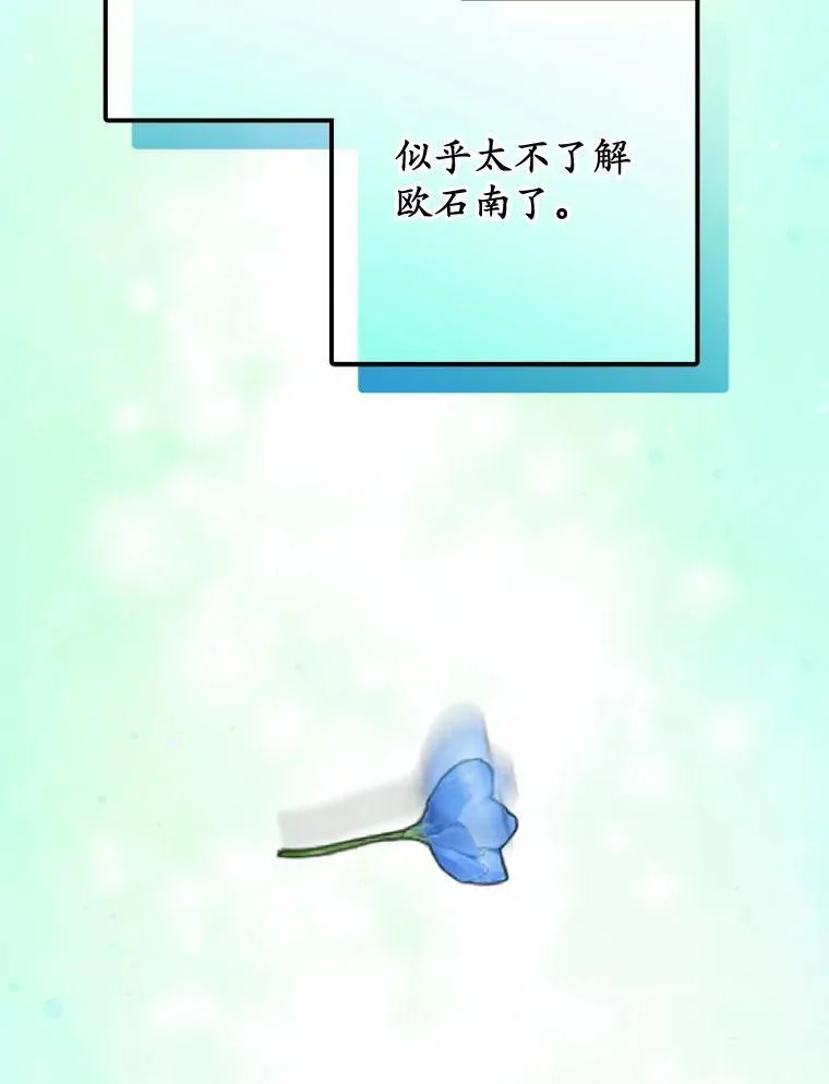 49.初步计划 第120页