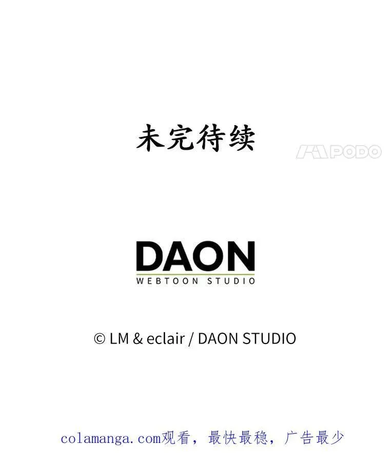 49.初步计划 第122页