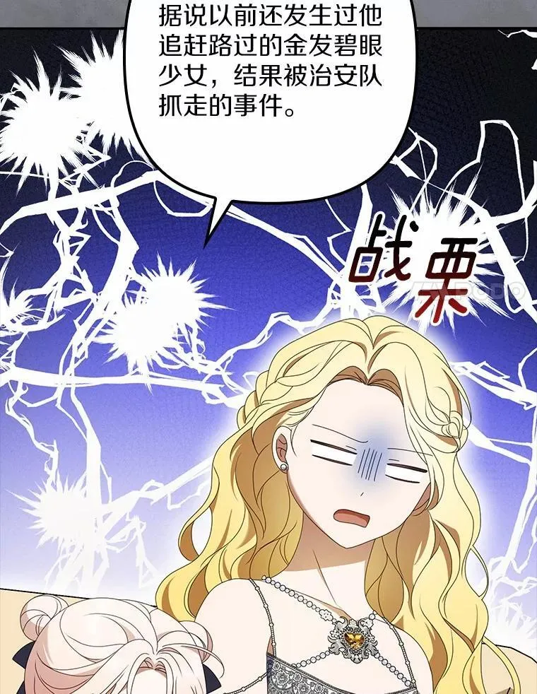 50 第38页