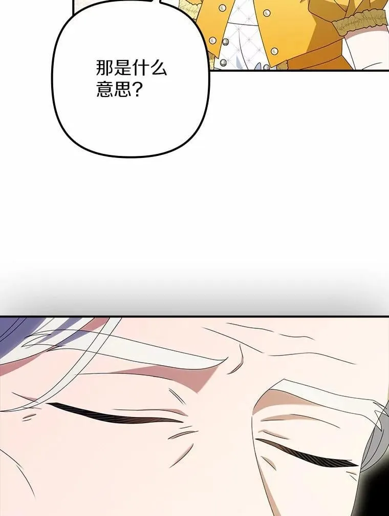 50 第75页