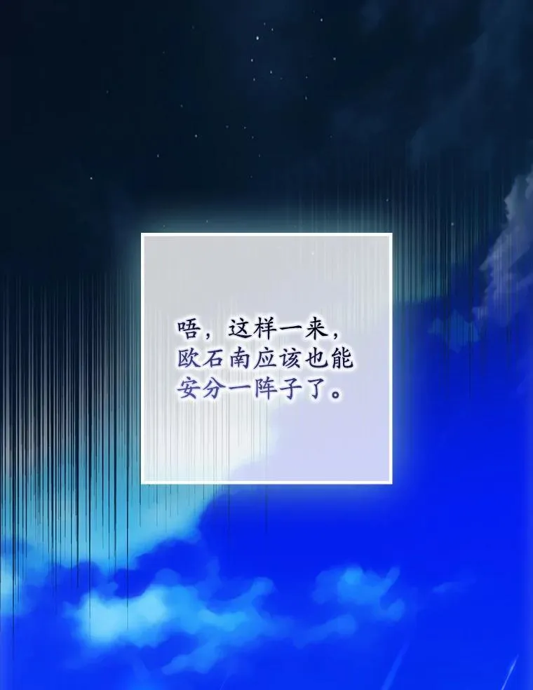 51.会议结束 第63页