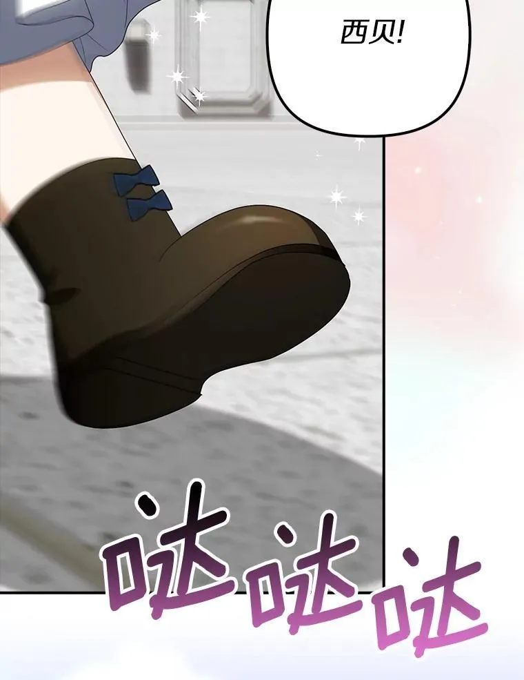 52.旁观训练 第52页