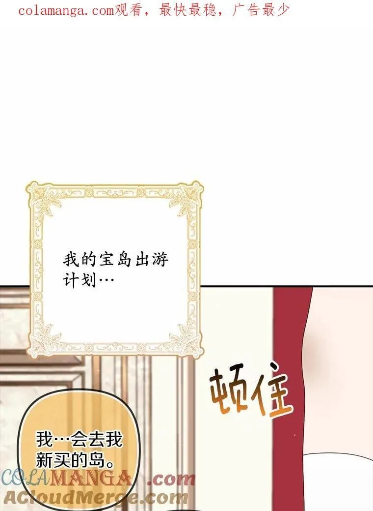 55.自由 第1页