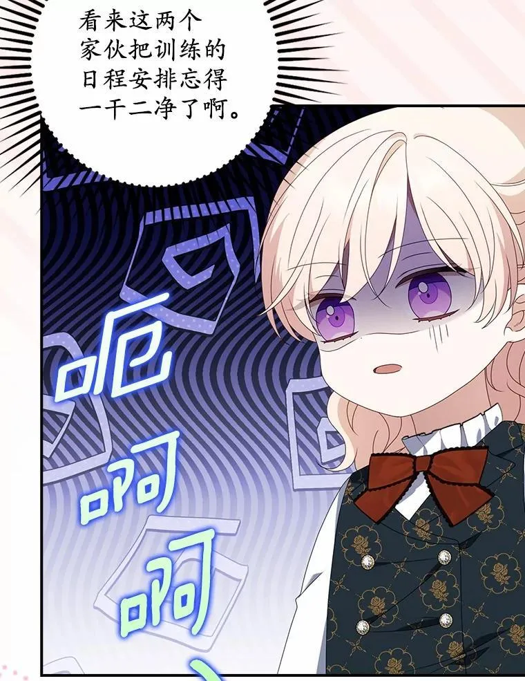 55.自由 第15页