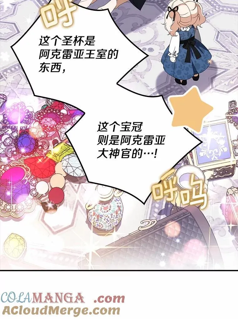 55.自由 第33页