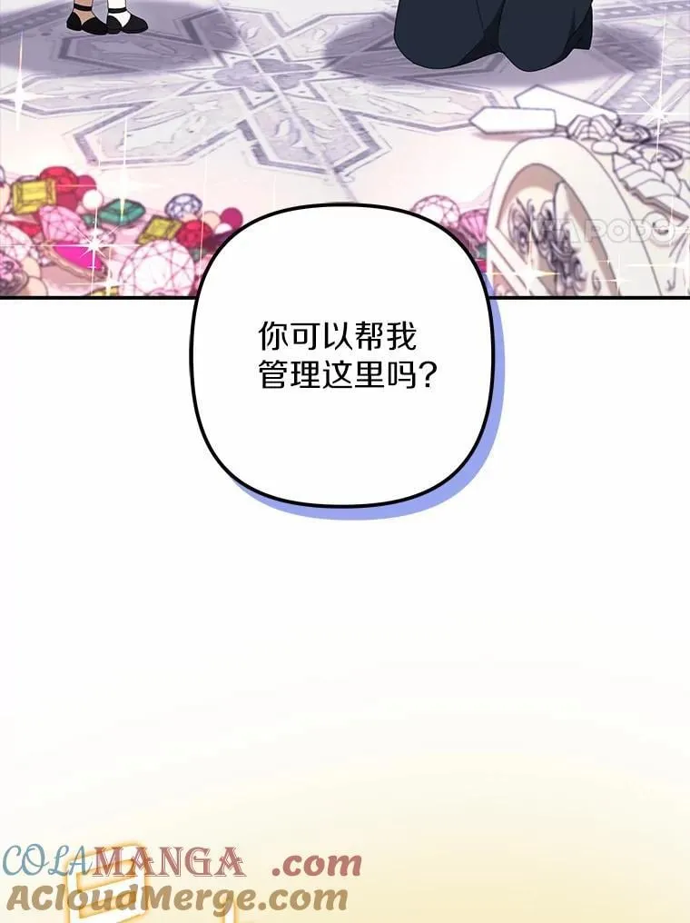 55.自由 第37页