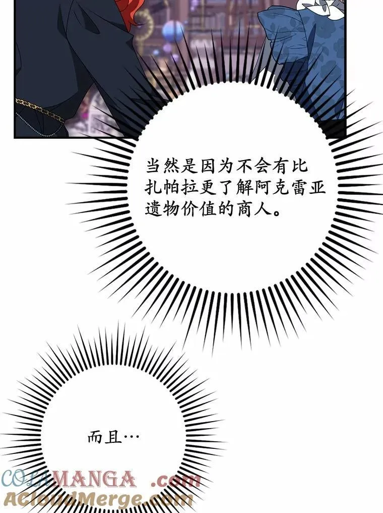 55.自由 第41页