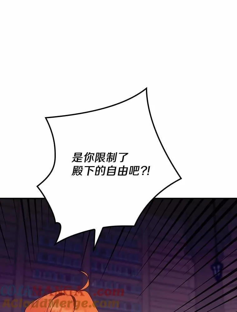 55.自由 第49页