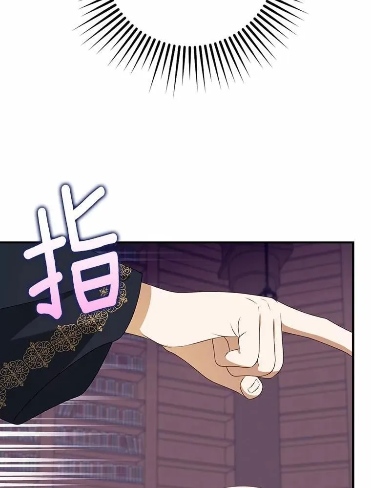 55.自由 第55页