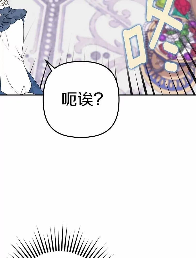 55.自由 第58页