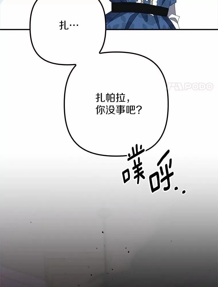 55.自由 第66页